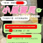 高雄 唐唐