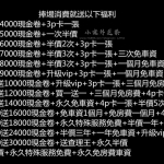 一節6000兩節10000四節16000  香兒162/D/24歲