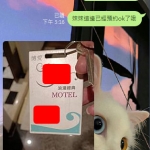 子琳 163 E 26歲