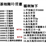 樂迎：162公分 D罩杯 45kg 23歲