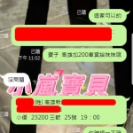 高雄 小優  160 D 20歲