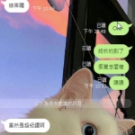 猜猜是哪位妹妹讓一個寶能回約五次