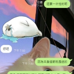 雙北 心結