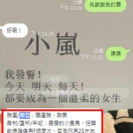 雙北試車客評