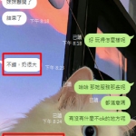 潔玲 158 E  24歲