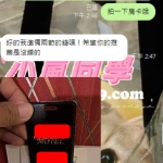 高雄 桃桃  160 E 22歲