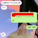 雙北 李香 158 D 23歲