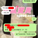 高雄 回約 唐唐