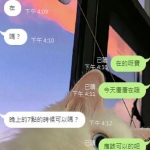 高雄 唐唐