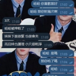 蓉兒 162/D+/46/22歲
