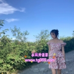 優七 157.46.E.24歲